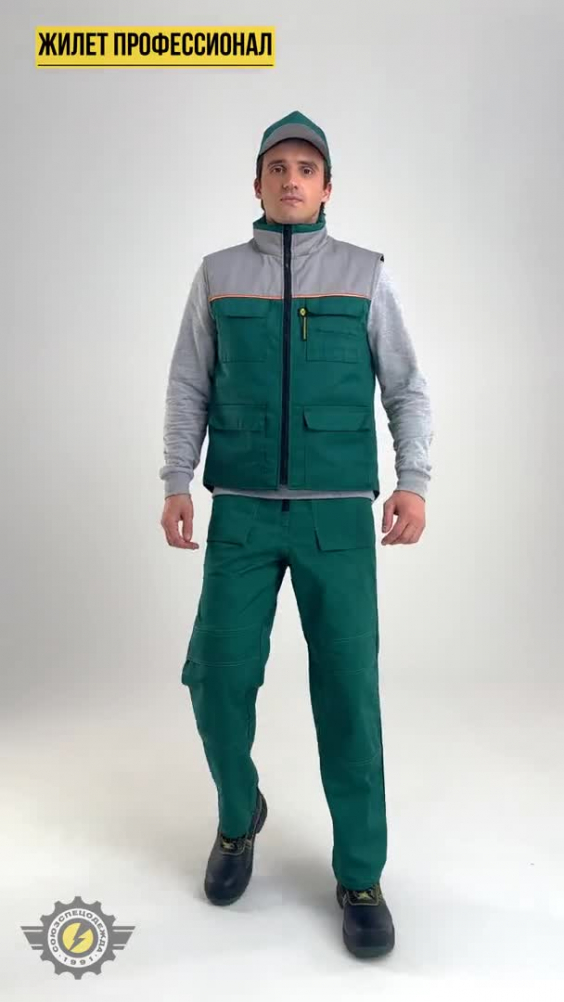 Жилет Профессионал утепленный зеленый/светло-серый